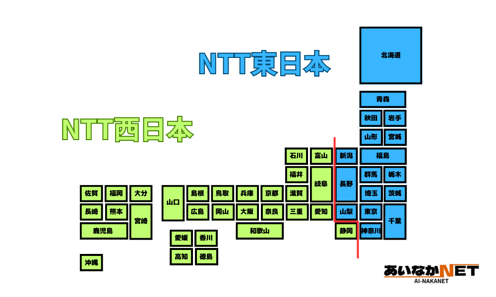 NTT東西フレッツ光提供エリア