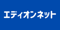 エディオンネットバナー画像